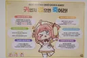 트릭컬)에피드게임즈의 신념