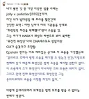 캐나다에서 있었던 화성인 소송.jpg