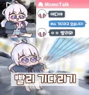 곧 점심시간인 직장인들 근황