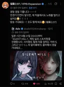 Ado 눈나 용기사 샤라웃 ㄷㄷ