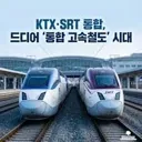 블아) 현실에서도 SRT를 잃은 미야코