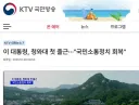 이대통령은 왜 한남동 관저에서 방 안빼나요?