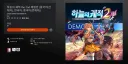 팔콤) 궤적 체험판 최신 근황