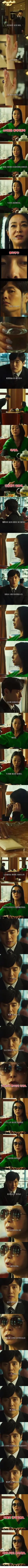 내 딸이랑 결혼하겠다고?