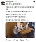 월남 참전용사랑 기싸움 하는 젊은 식당 사장
