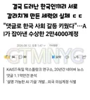 털천지 떨거지들 중에 있냐?