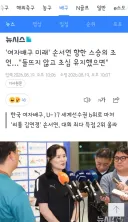 여자배구 미래' 손서연 향한 스승의 조언…'들뜨지 않고 초심 유지했으면'