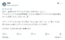 프리큐어)하얗게 된 큐어 아르카나 때문에 상처받은 남자아이 ㅋㅋㅋㅋㅋㅋㅋㅋㅋ