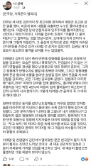 나신하 기자 '민주당 헬게이트 오픈' 웃어ㄷㄷ