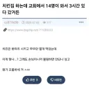 자영업자가 손님 욕하는데 옹호 받음.jpg