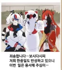 국기무스메) 갠적으로 제일 좋아하는 짤