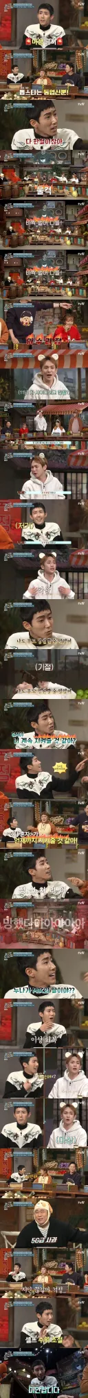 무한도전 잃고 서러움 폭발한 광희.jpg