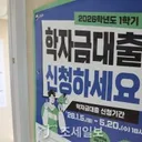 美.대출 채무불이행 342조원, 950만명으로 늘어