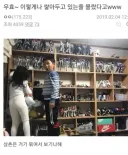 우효 이컬렉션 뭐냐고 삼촌 ww