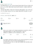 블루아카) 코미케 색지사건 경찰개입까지 번졌구나...