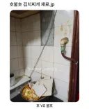 한국인들 사이에서도 호불호 갈리는 김치찌개 재료