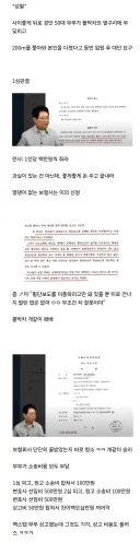 보험사가 진심모드 되면 생기는일