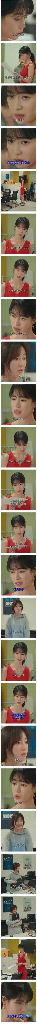 못된 선배 박연진.jpg