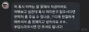 의외로 당근 거래하다가 받는다고 하는 채팅.jpg