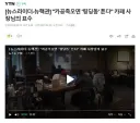 카공족을 척결하기위한 사장님