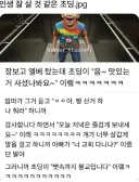 인생 잘 살 것 같은 초딩