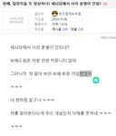 가입한거 너 아니냐? ㅋㅋㅋㅋ