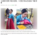 가면 갈수록 배우 활동 어려워지는 하영..jpg