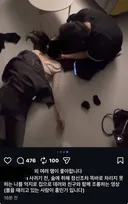 🚨(충격주의, 트리거주의) 홍민기 영상 공개🚨