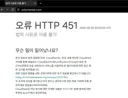 [속보] 폴리마켓 국내 접속 차단