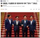3자 연합이 뭔지 보여주는 사진과 표정이네요