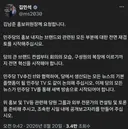 김민새 트위터
