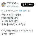 블루아카)일섭스포)혼자서 3인분