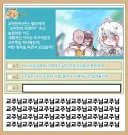트릭컬) 폭주하는 욕망의 이드 시리즈