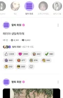 리센느 신규 멤버 영입해서 6인조 그룹됨 ㄷㄷㄷㄷㄷㄷ