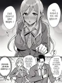 유능한 직원과 일하면 생기는일