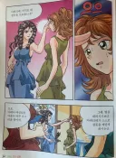 그리스신화)TS 한신 같은 년