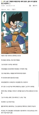 블루아카) 일섭스포] 비유 이거 좀 웃겼다 ㅋㅋㅋㅋ
