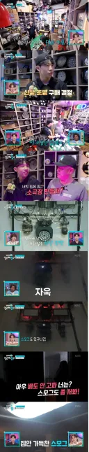 조명에 미친 고등학생.jpg