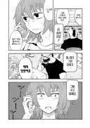 주인공이 토요코키즌데 갸루와 오타쿠군 클리셰를 따르는 순애 만화.manga