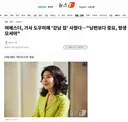 여에스더, 가사 도우미에 '강남 집' 사줬다…