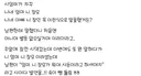 사돈을 '니네 엄마'라고 부르는 시어머니들.thread