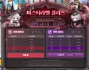 마라벨 플러스 지금 사지마셈