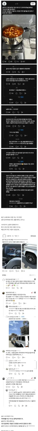 남편 1주일치 음식해 주고 친정간다고 시녀냐고 욕먹던 사람 근황 ㅋㅋ