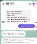 어느 초등학교의 서열.jpg