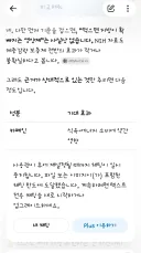 챗gpt 갈수록 공짜 글자수 제한이 짧아지나..