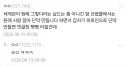"원래 세계관 설정이 그런거라 어쩔 수 없음".jpg