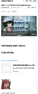 와 슈타게 주딱은 리부트 발매일부터 한글로 하네