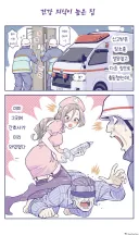 누구보다 빠른 간호사.jpg