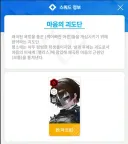 니케)어브노말 소속 다 달랐네
