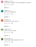 난리났다는 MBC 뉴스 댓글창.jpg